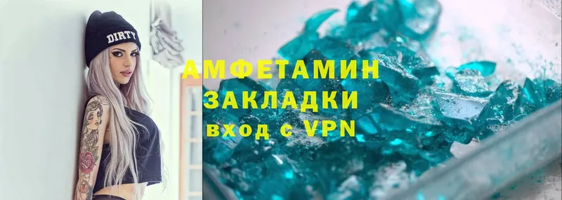 сколько стоит  Тулун  Amphetamine VHQ 