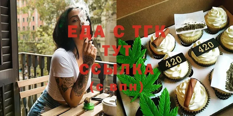 MEGA ссылки  что такое   Тулун  Еда ТГК конопля 