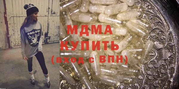 прущая мука Бронницы