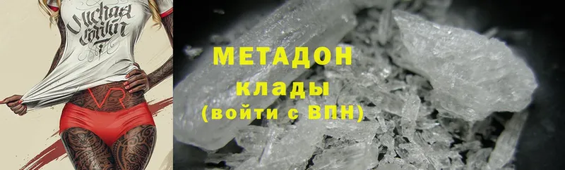 магазин  наркотиков  площадка Telegram  Метадон methadone  Тулун 