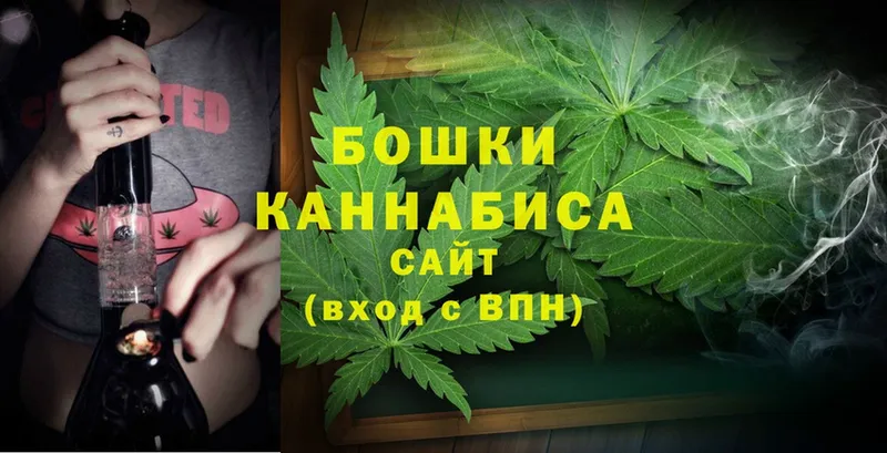 Бошки Шишки OG Kush  Тулун 